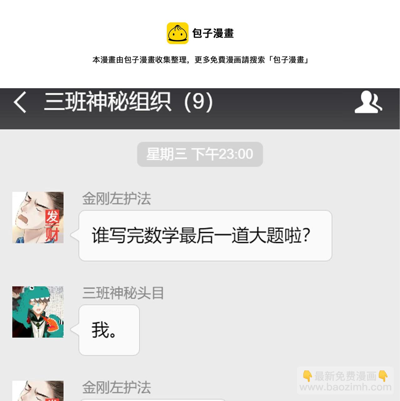 50.风筝16