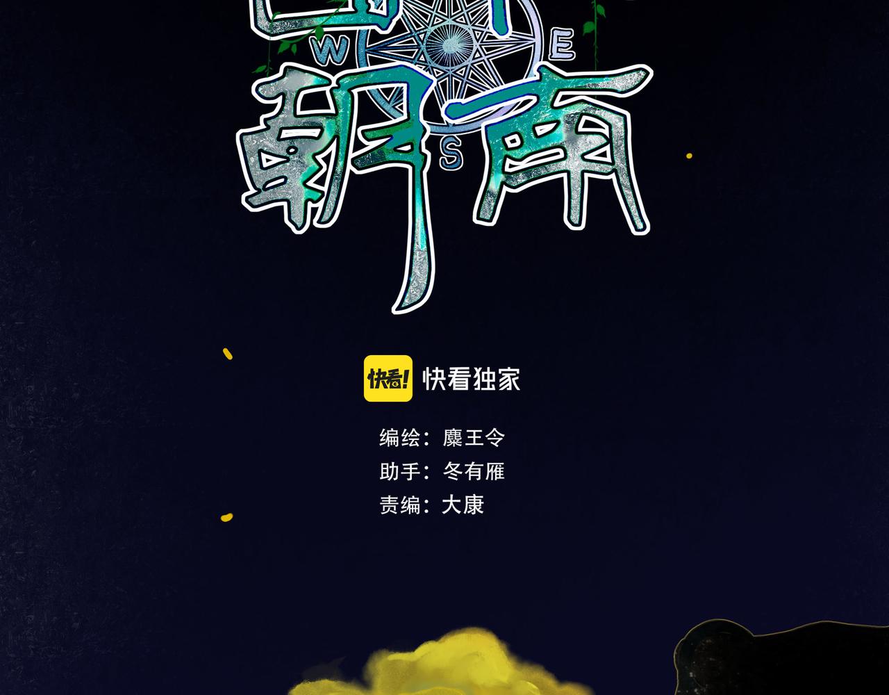 53.不息15
