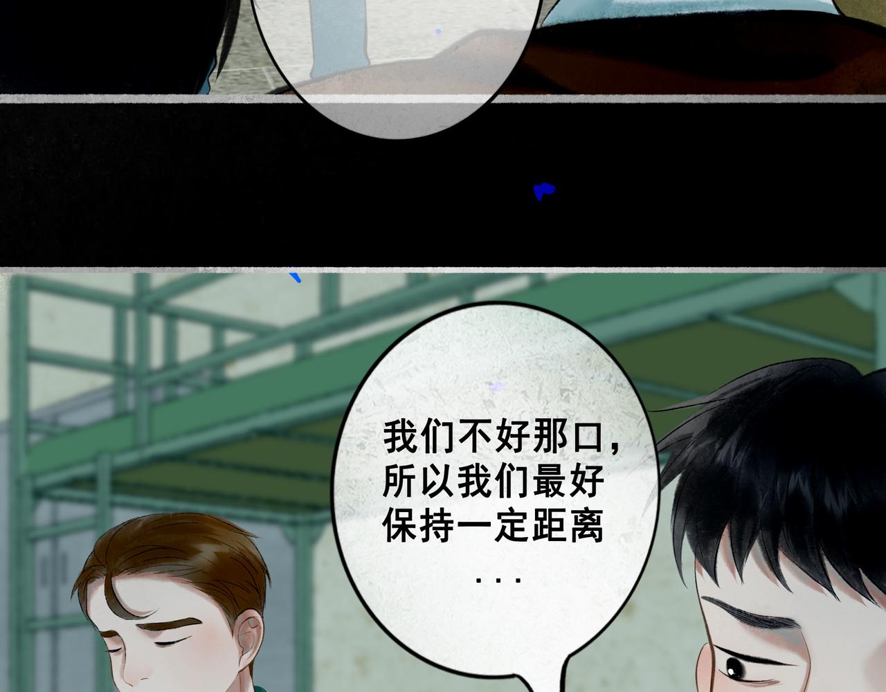 69.长夜未尽38