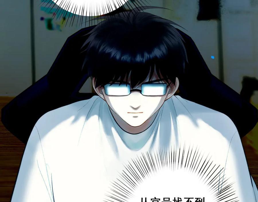 90.隐情28