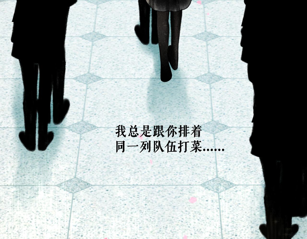 67.藕断丝连28