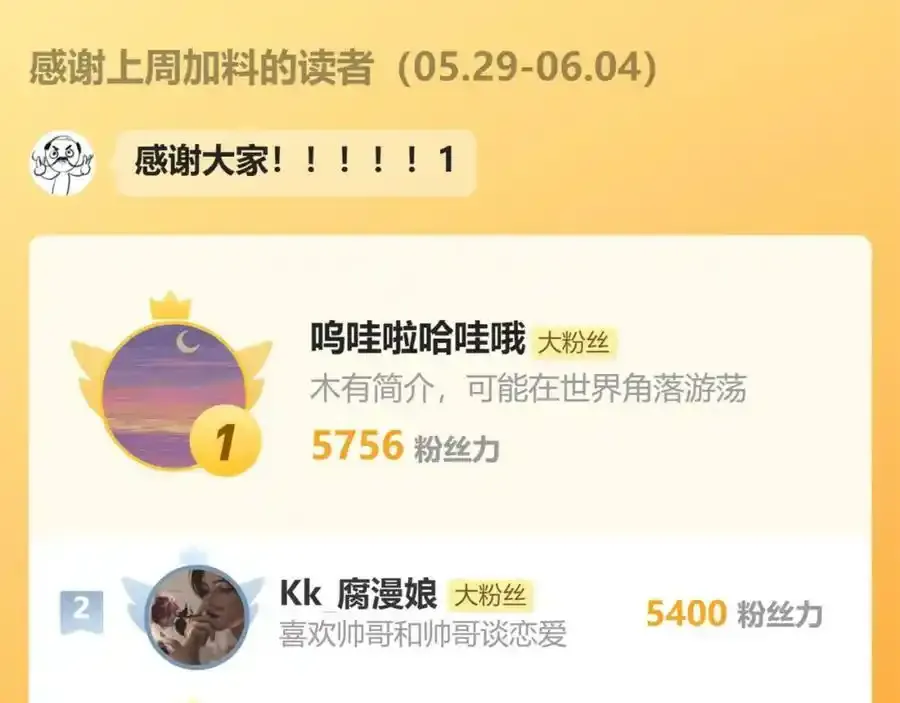 84.送别133