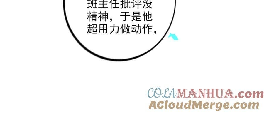 87.同类9