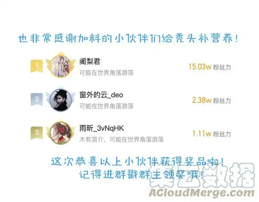76.夜行之鸟100