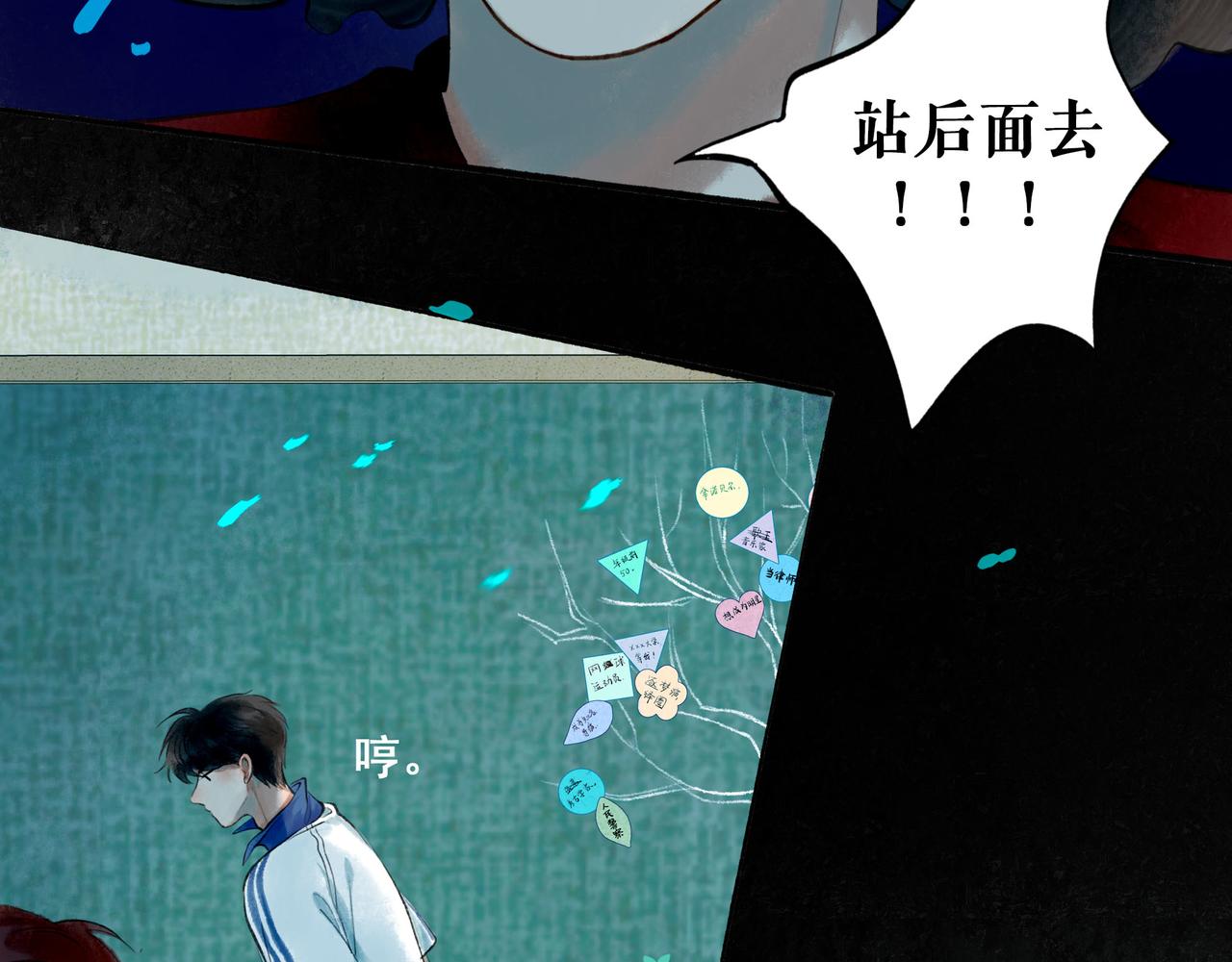 45.坏孩子54
