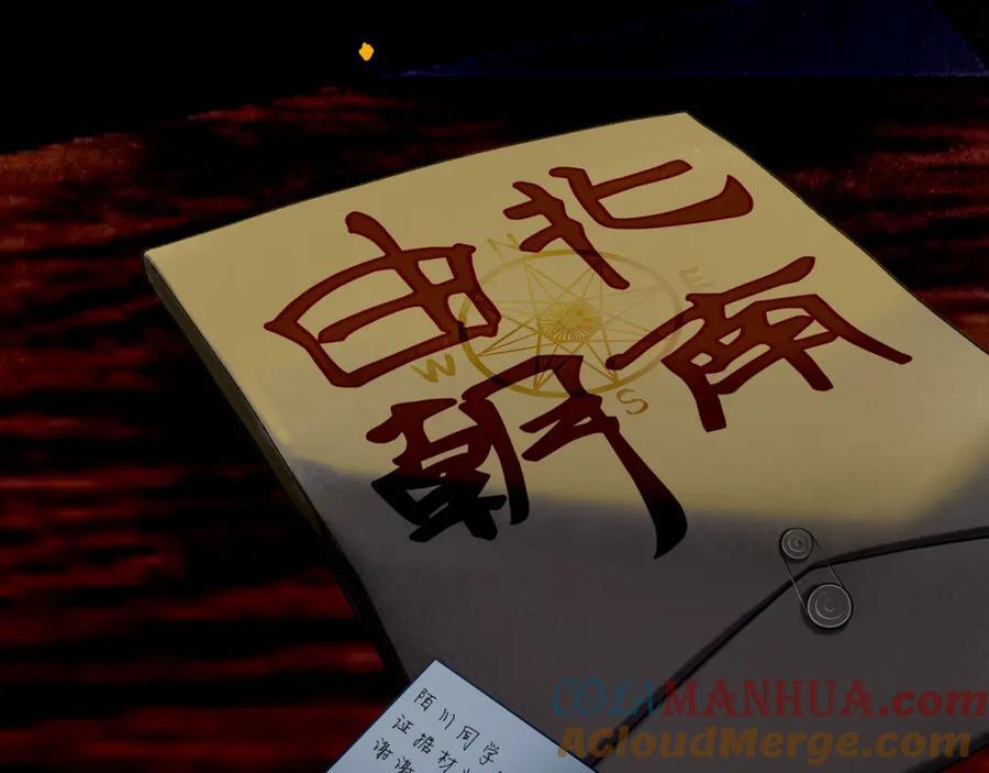 93.神秘组织15