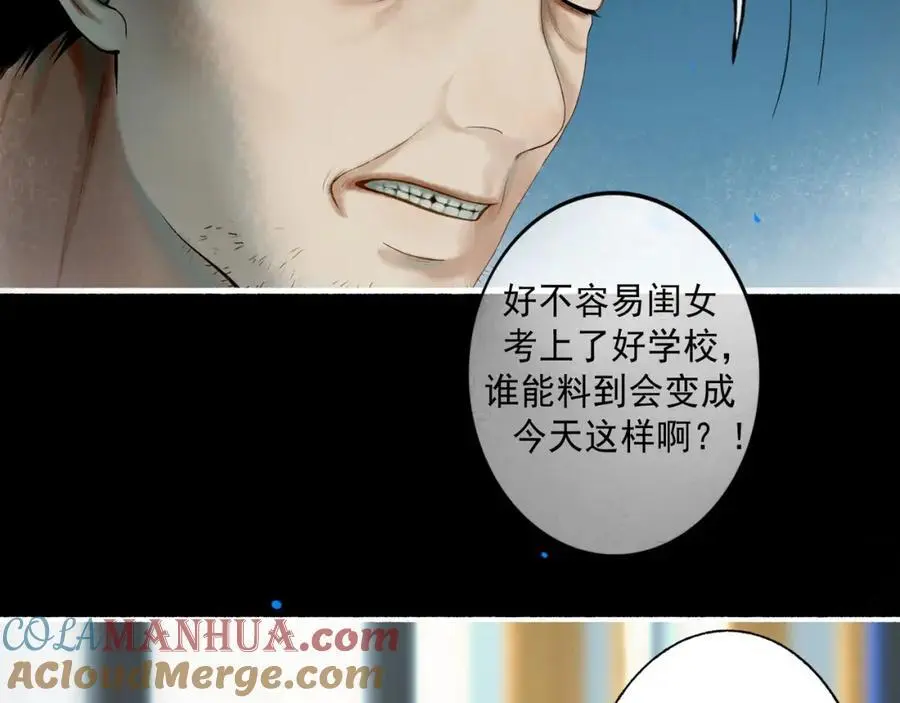 98.善与恶24