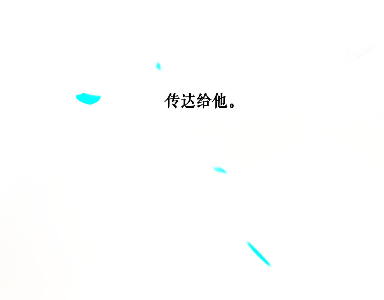 62.风起时54