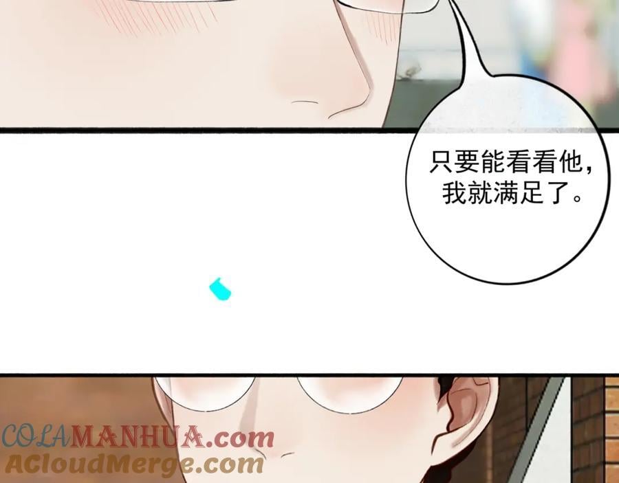 90.隐情75