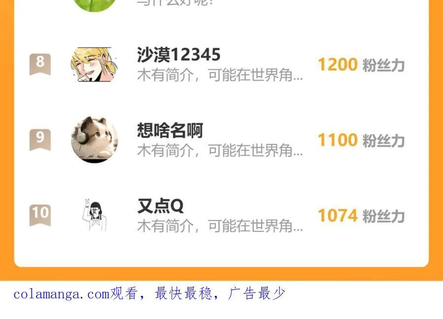 113.一场冬雪219
