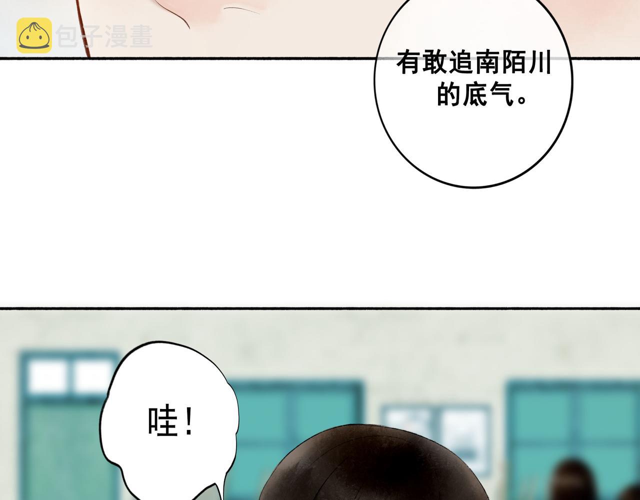 71.转瞬86
