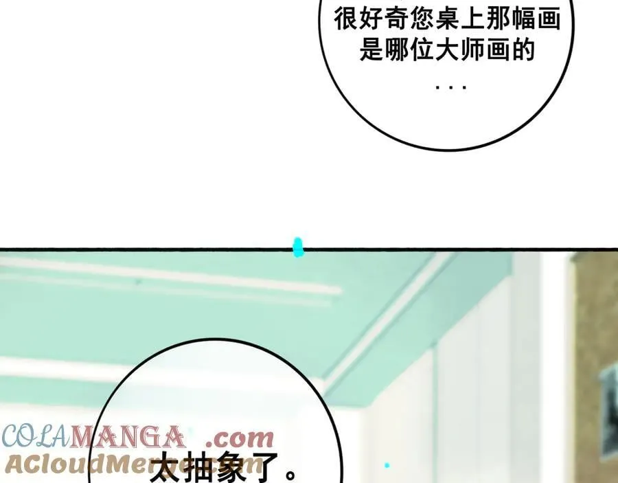 113.完结话 一场冬雪136