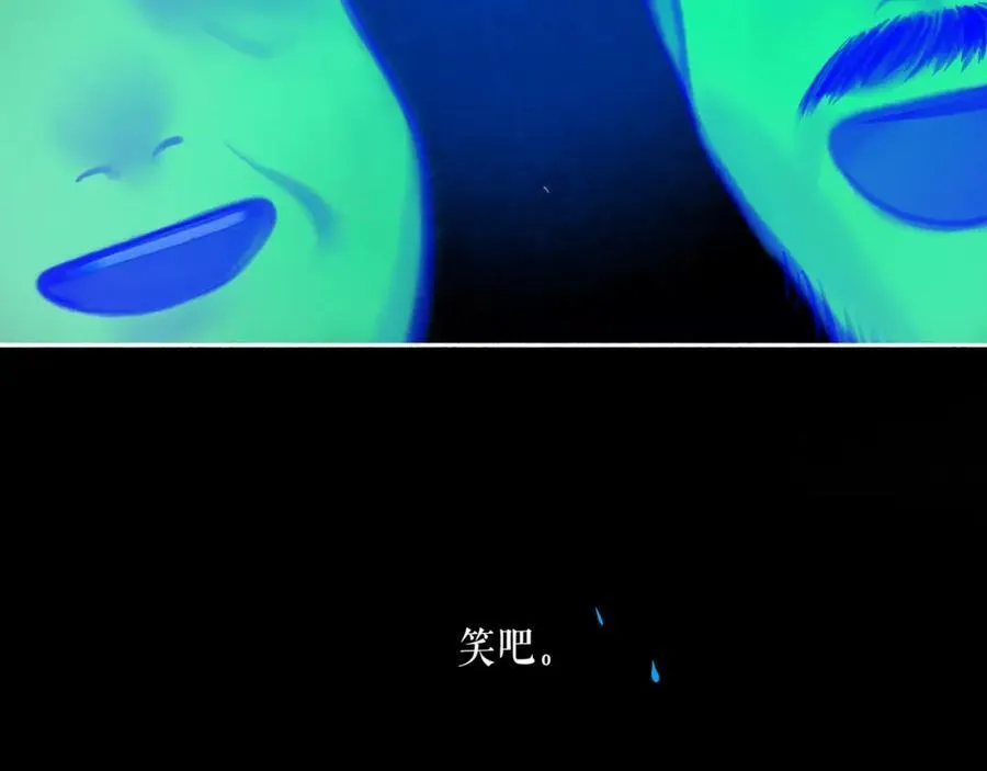 105.愈合的伤疤94