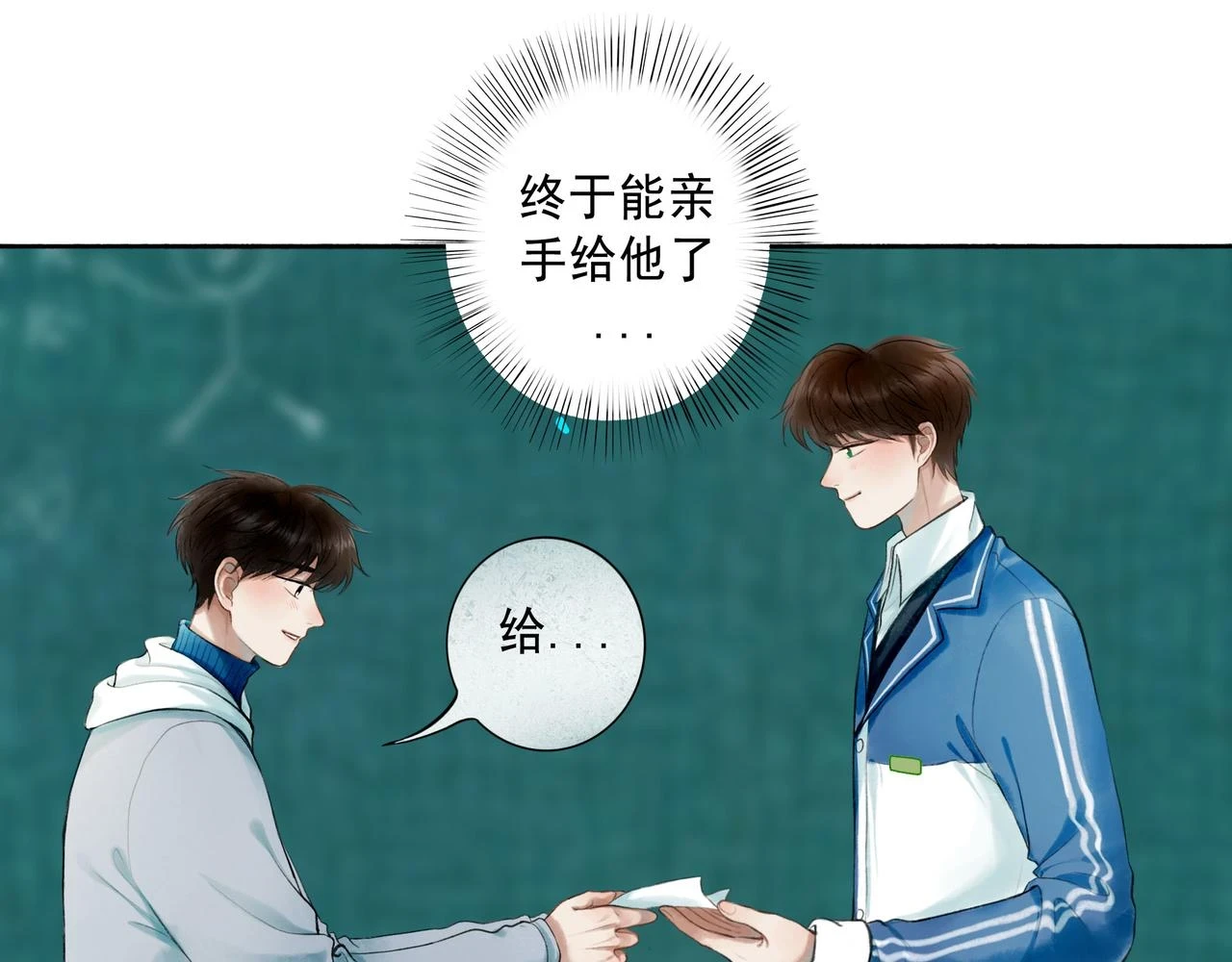 72.异类30
