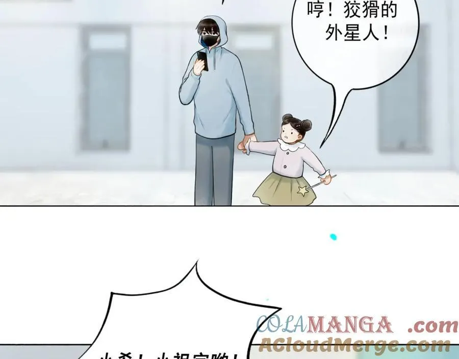 106.夜中星12