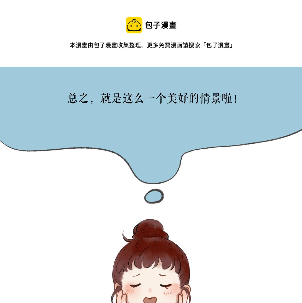 51.大画师20