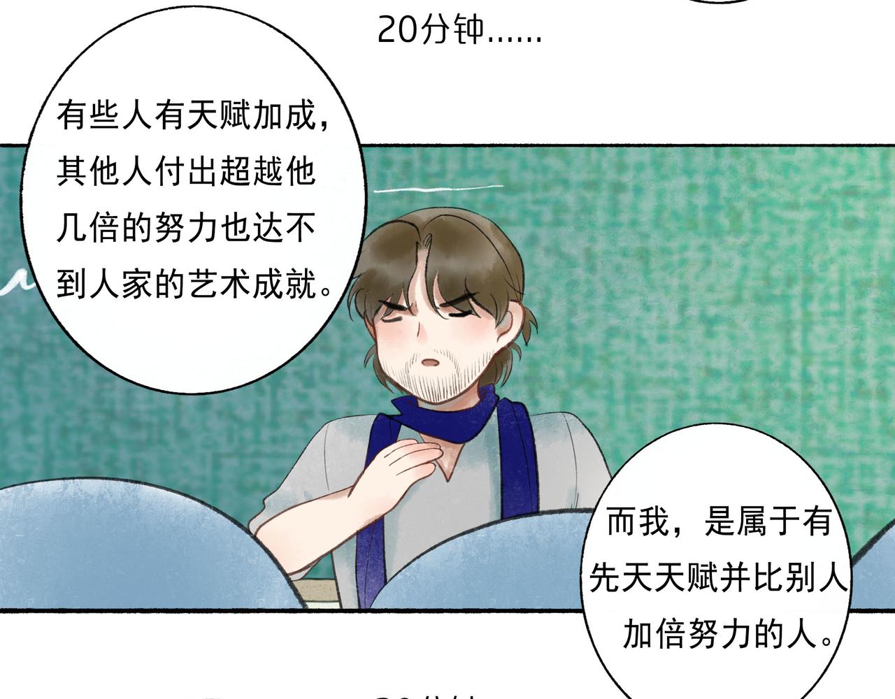 51.大画师46