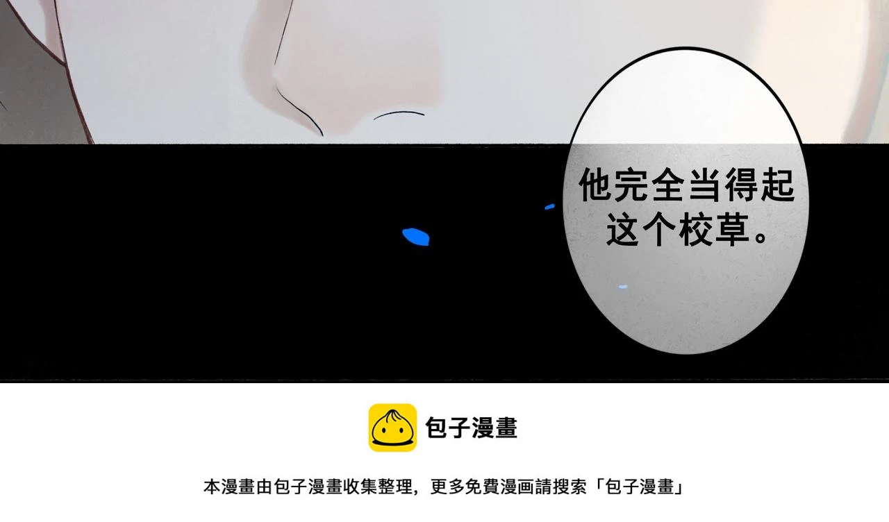74.冷光99