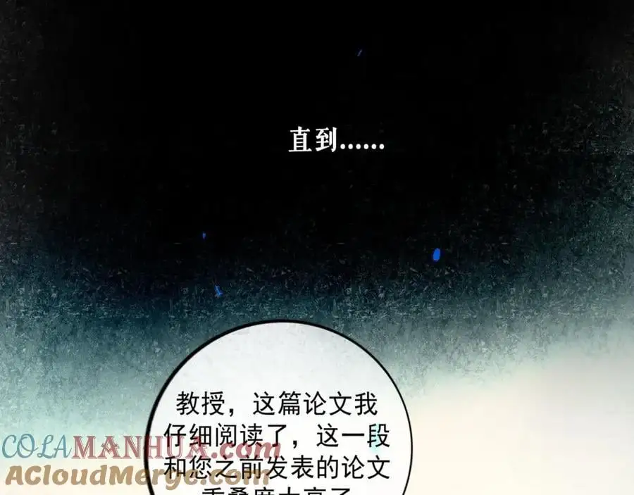 94.障目之山72