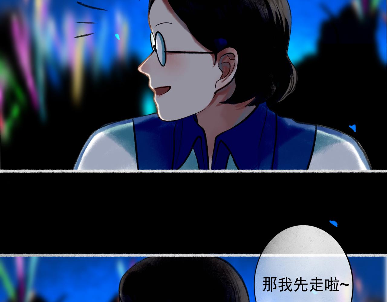 59.阑珊处38