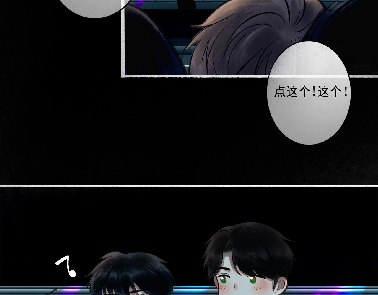 42.撩拨101