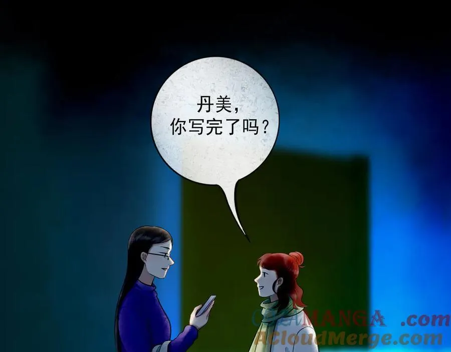 112.由北朝南120