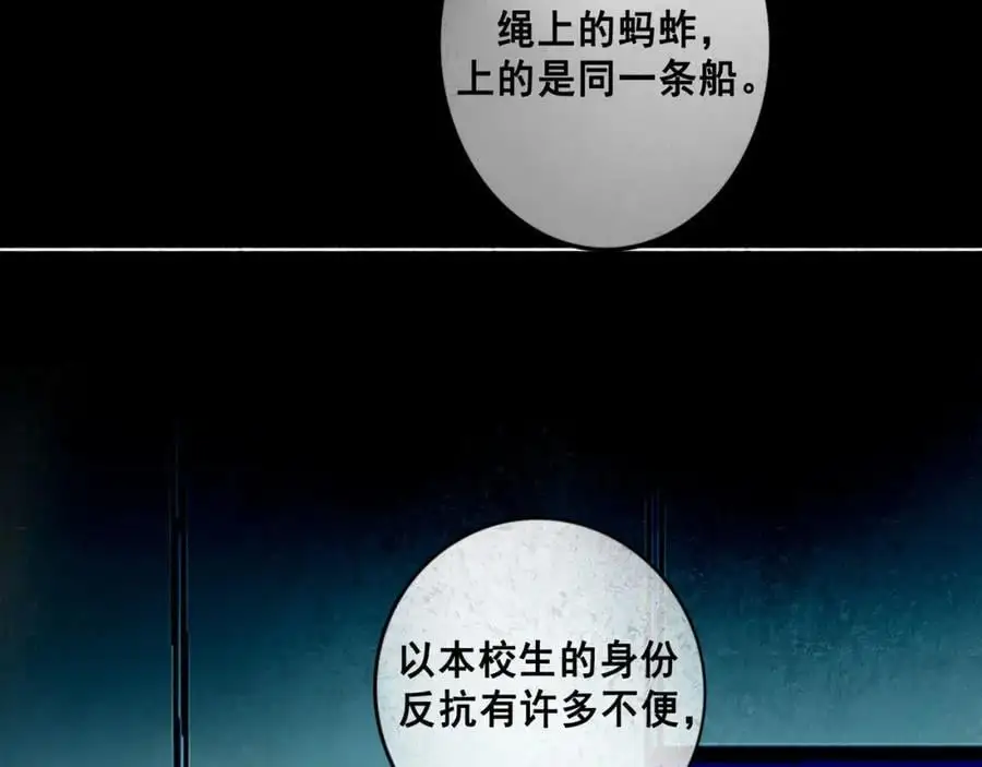 97.扑火之蛾46