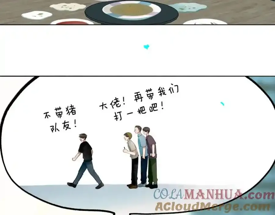 92.熟悉的陌生人33