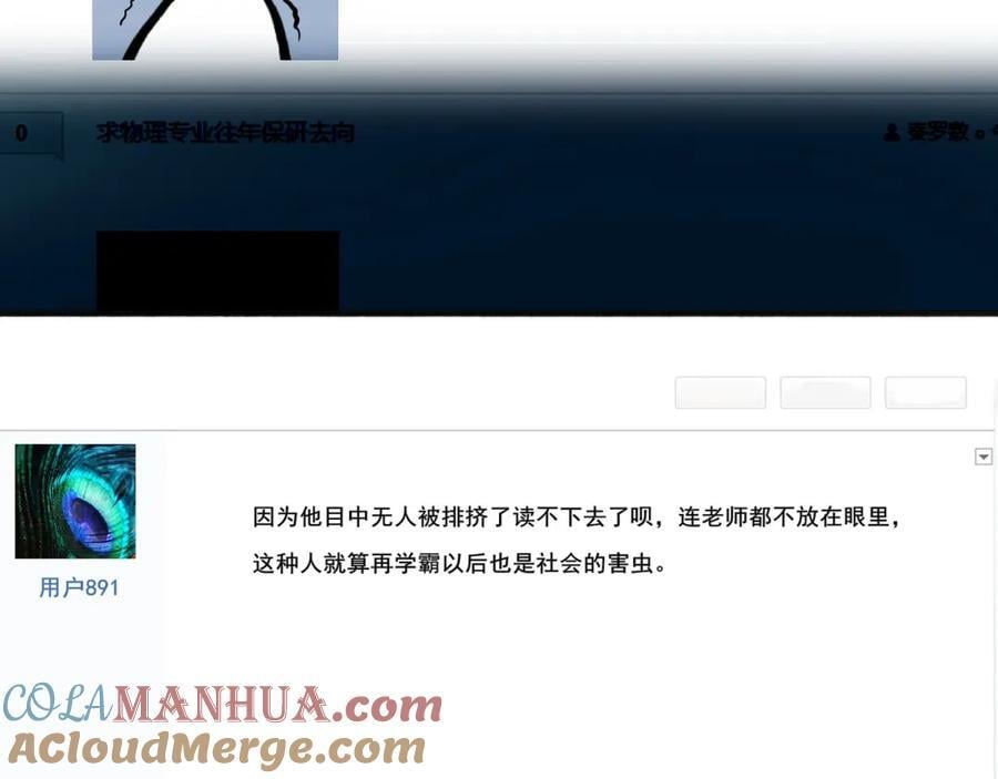 90.隐情36