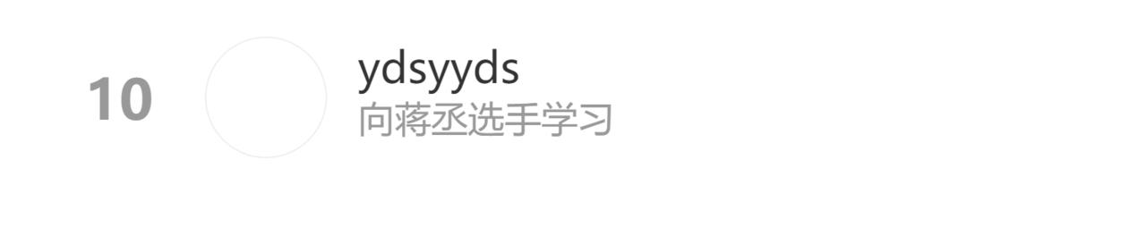 56 .小寐160