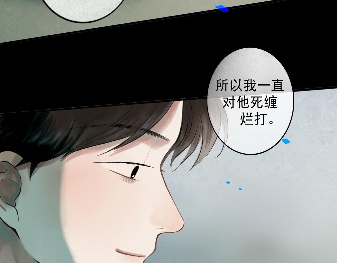 68.裂痕61