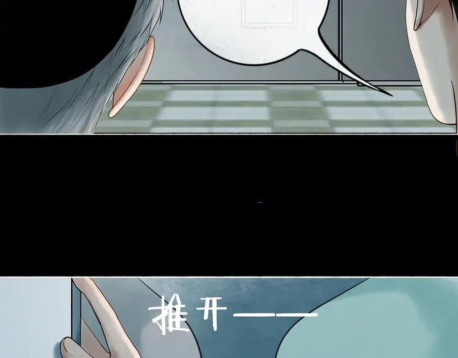 109.心头肉13