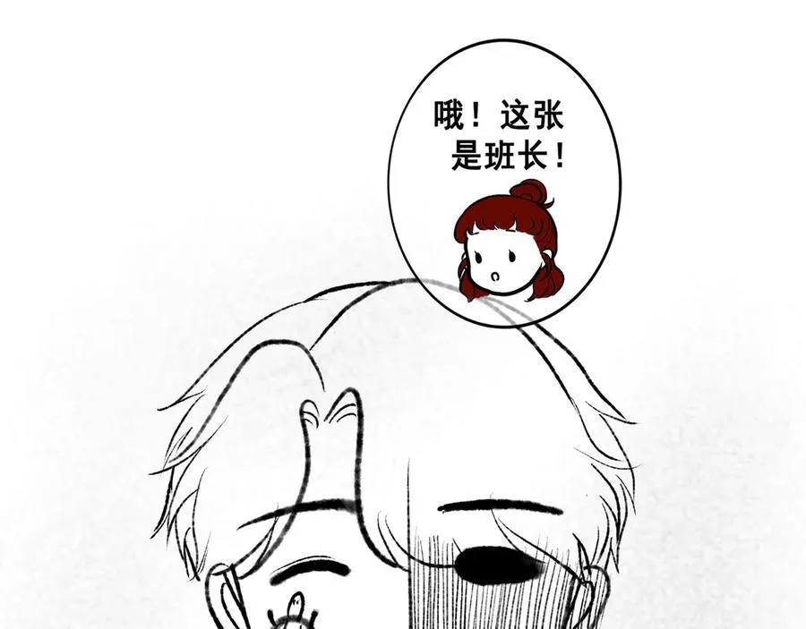 109.心头肉90