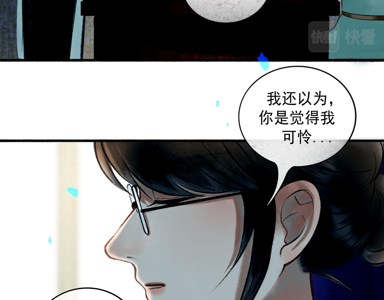 67.藕断丝连62