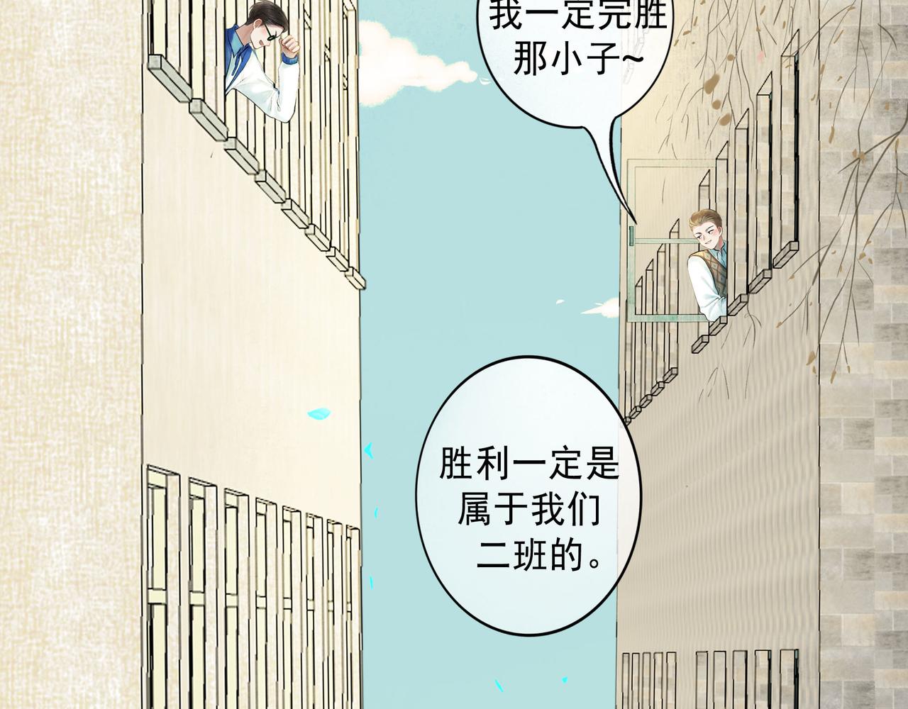 60.窗边110