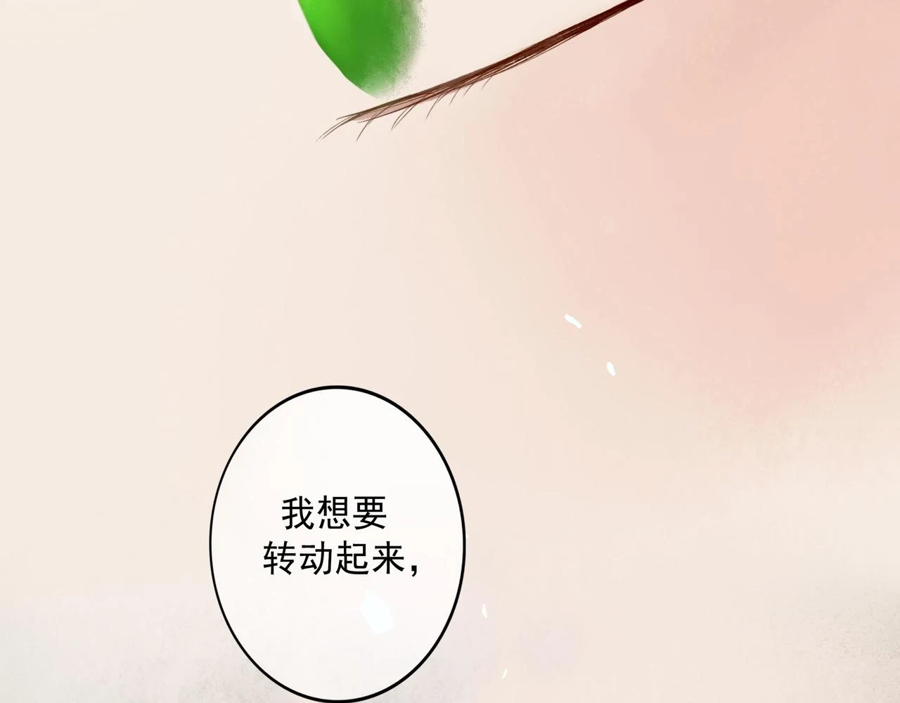 74.冷光56
