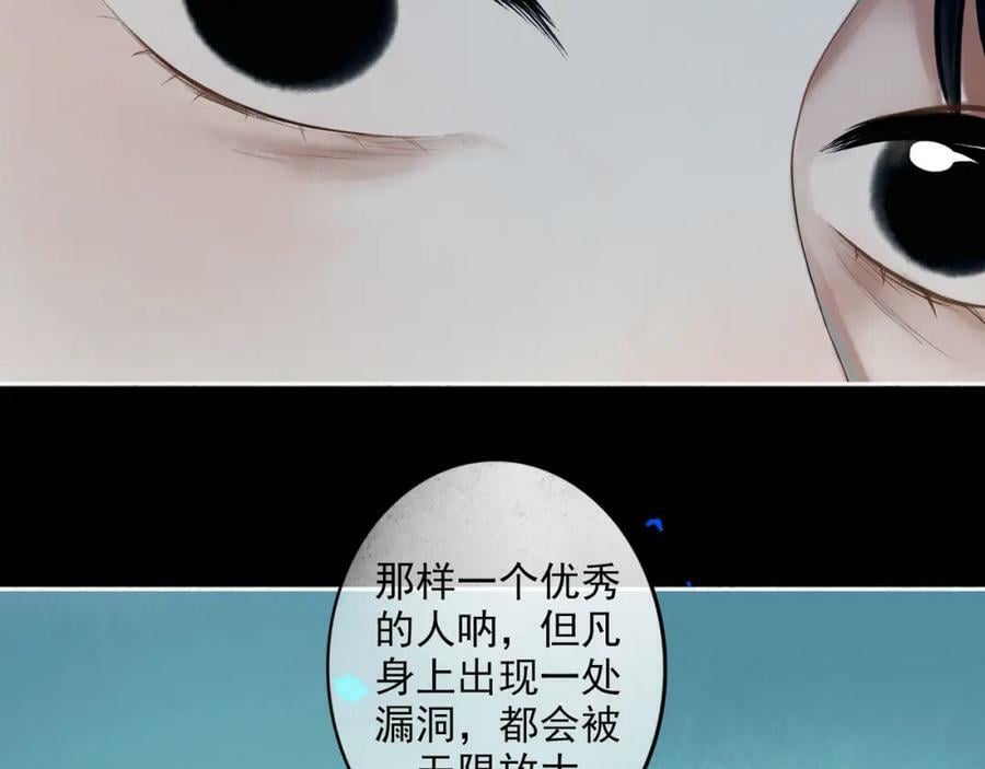 85.一次谈话67