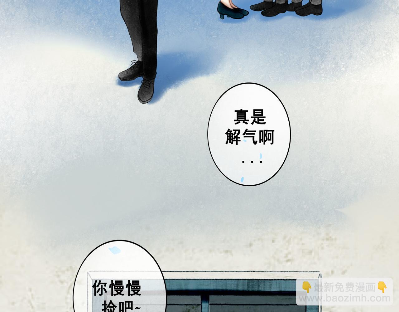 68.裂痕67