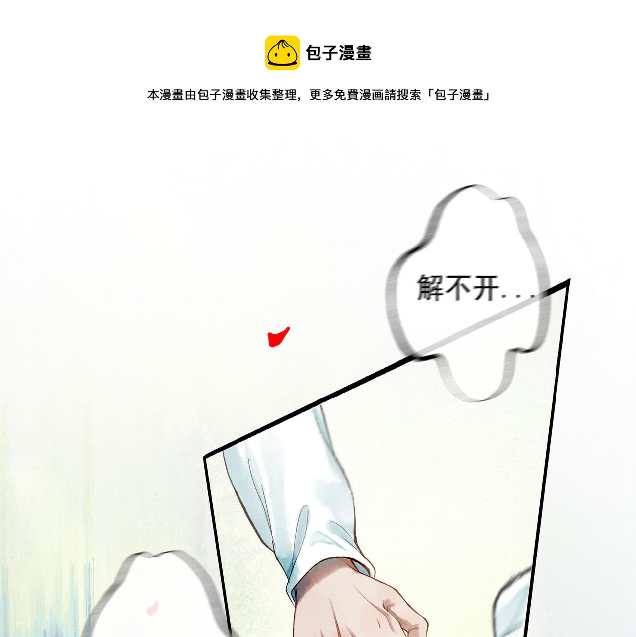 49.爱20