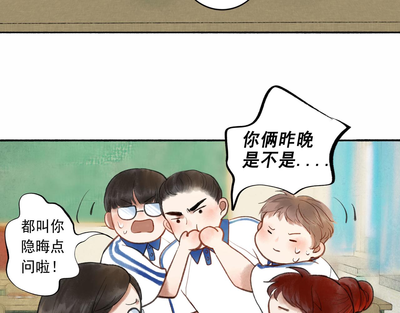 50.风筝13