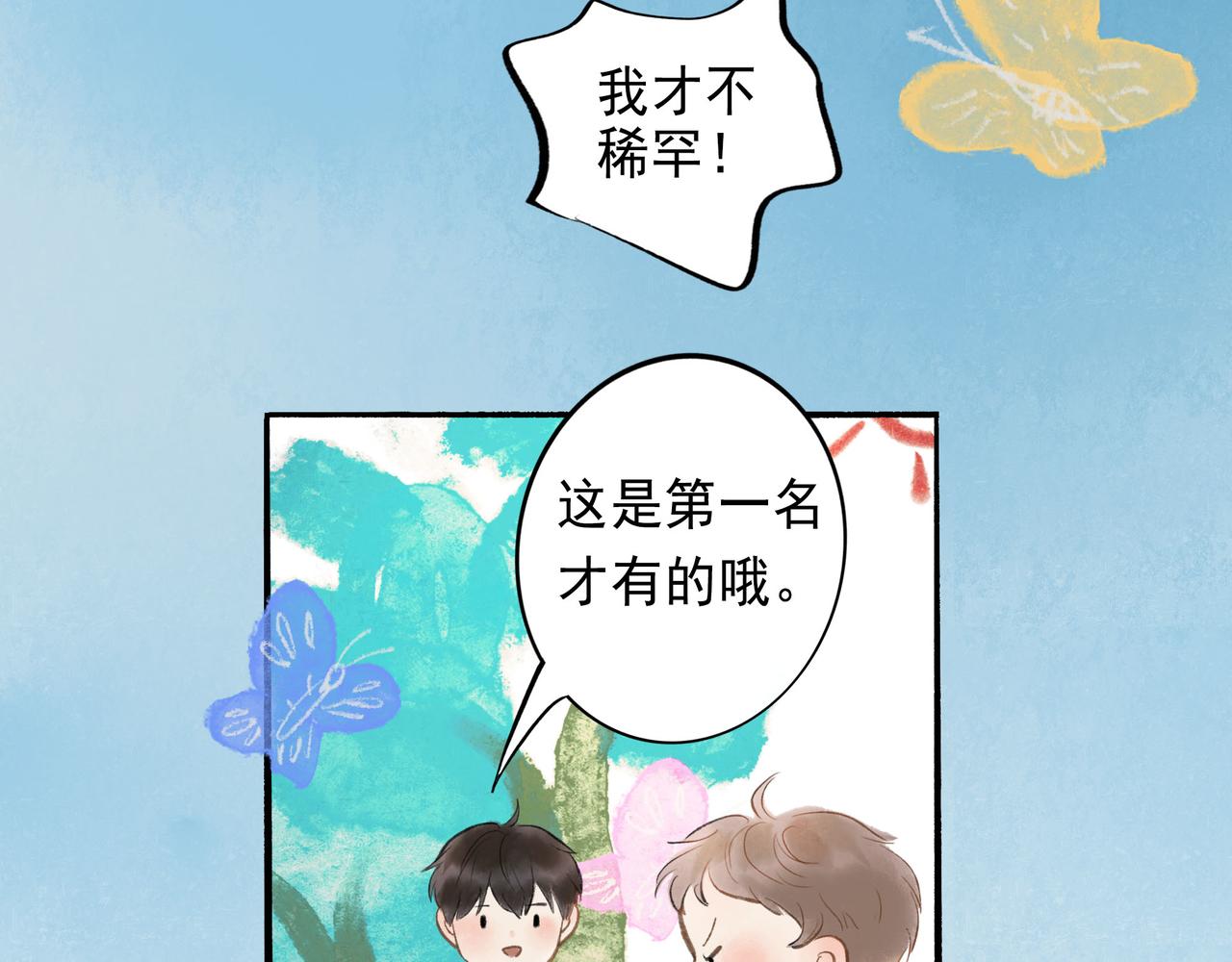 48.糖41