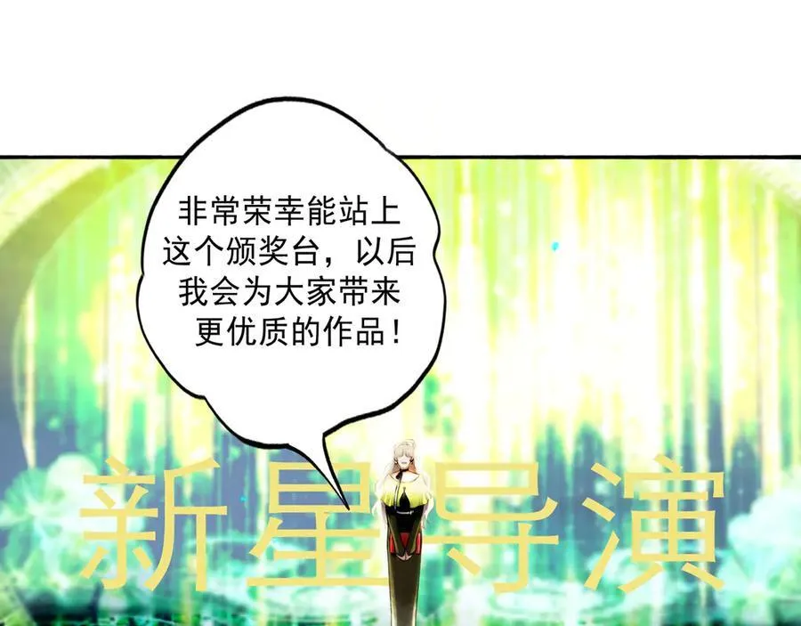 113.完结话 一场冬雪199