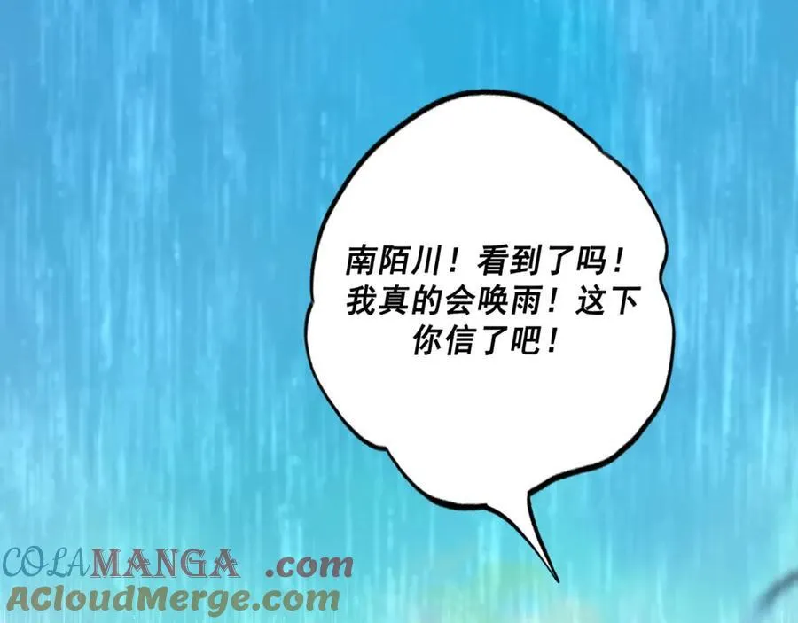107.曙光52