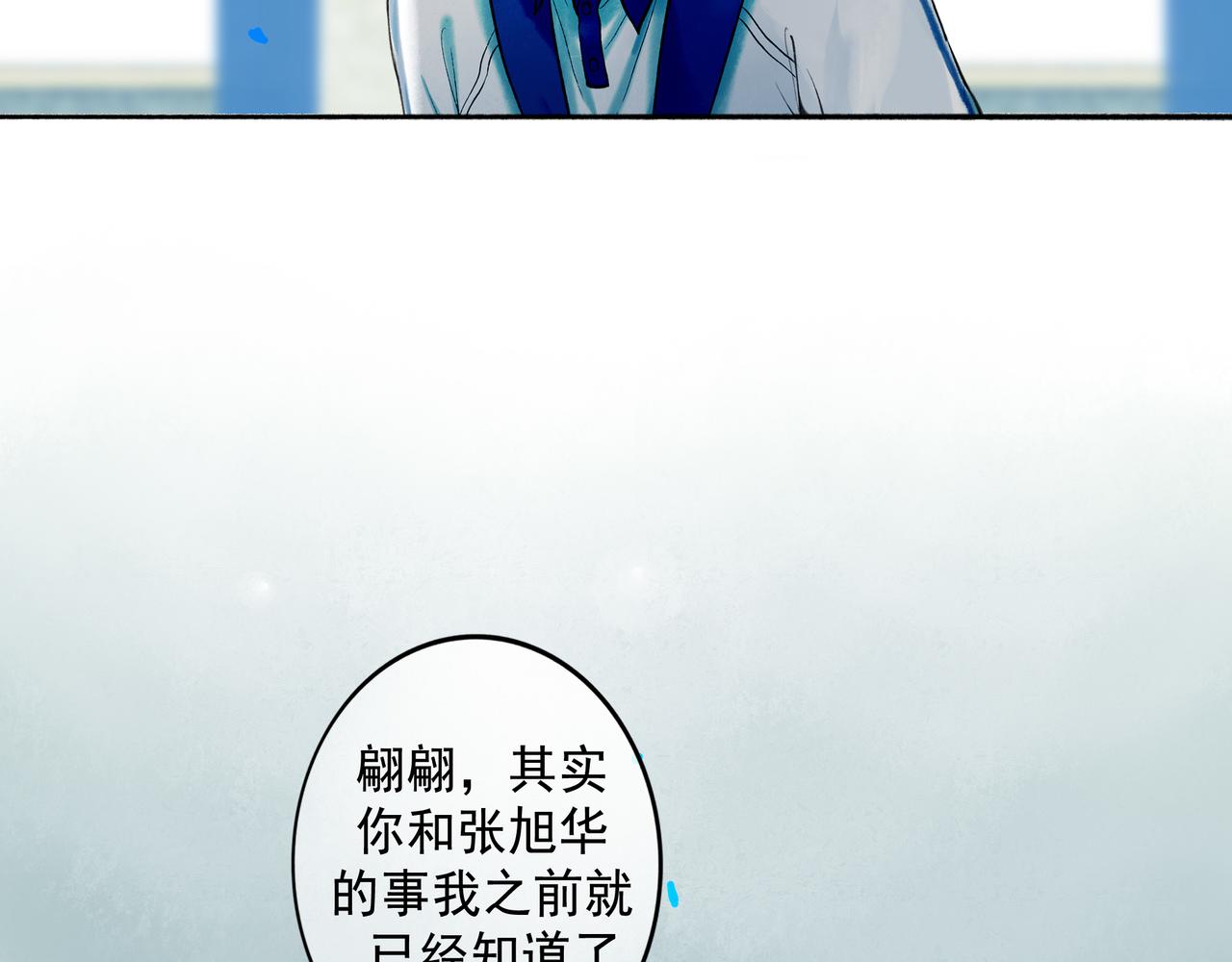70.开窗56