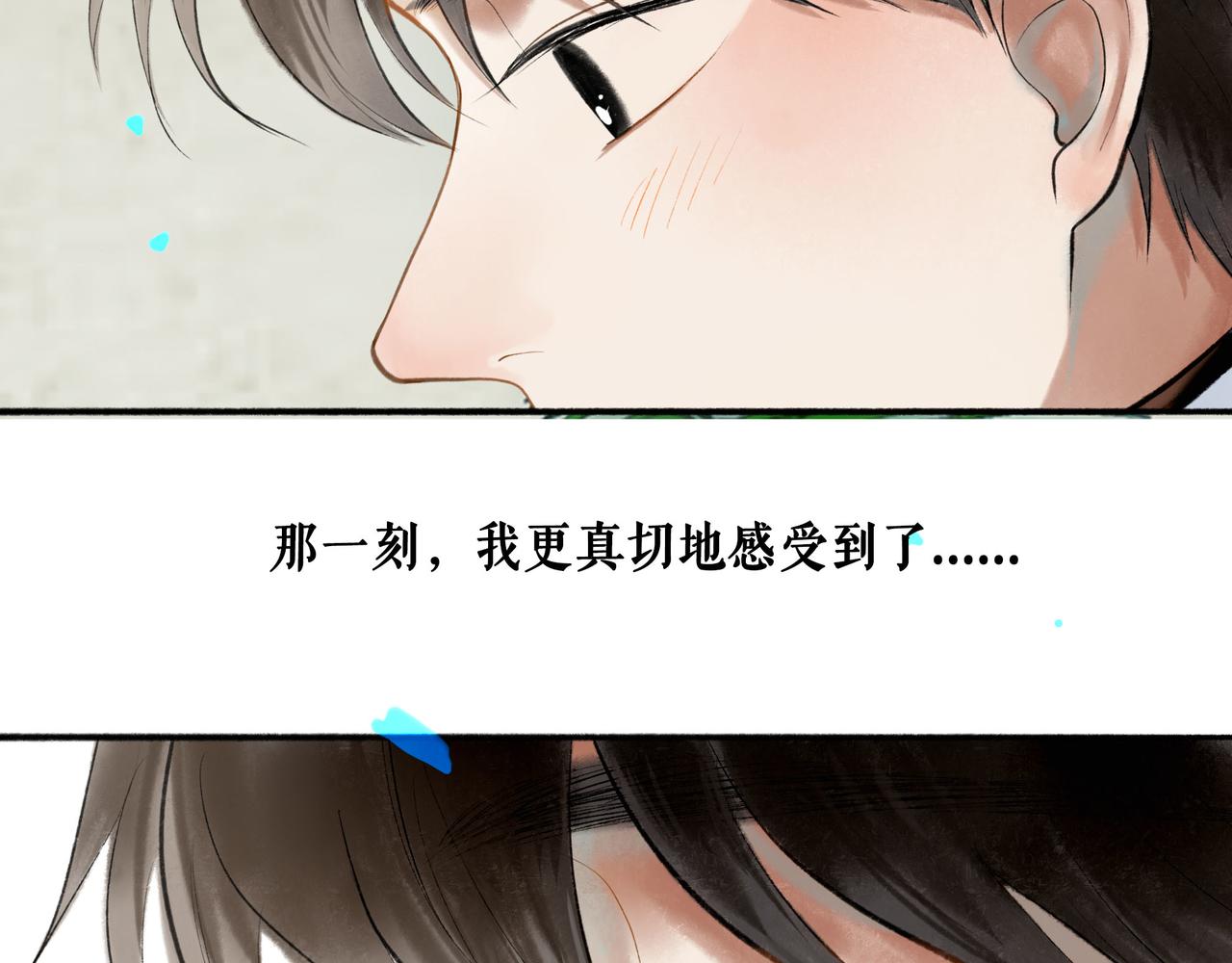 61.咫尺之遥27
