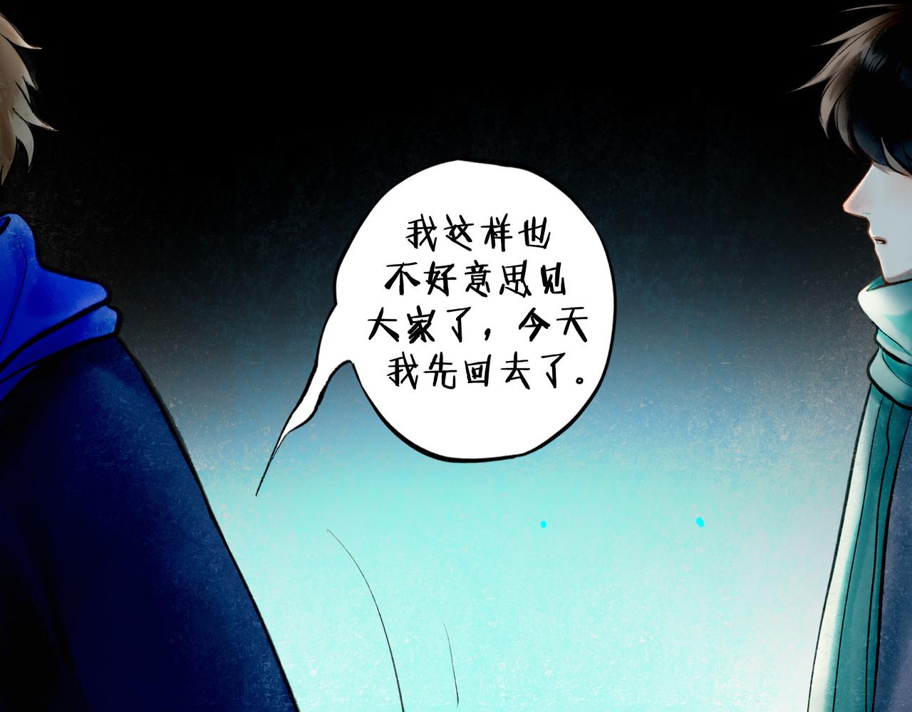 64.殊途70