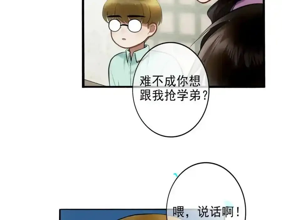 92.熟悉的陌生人46