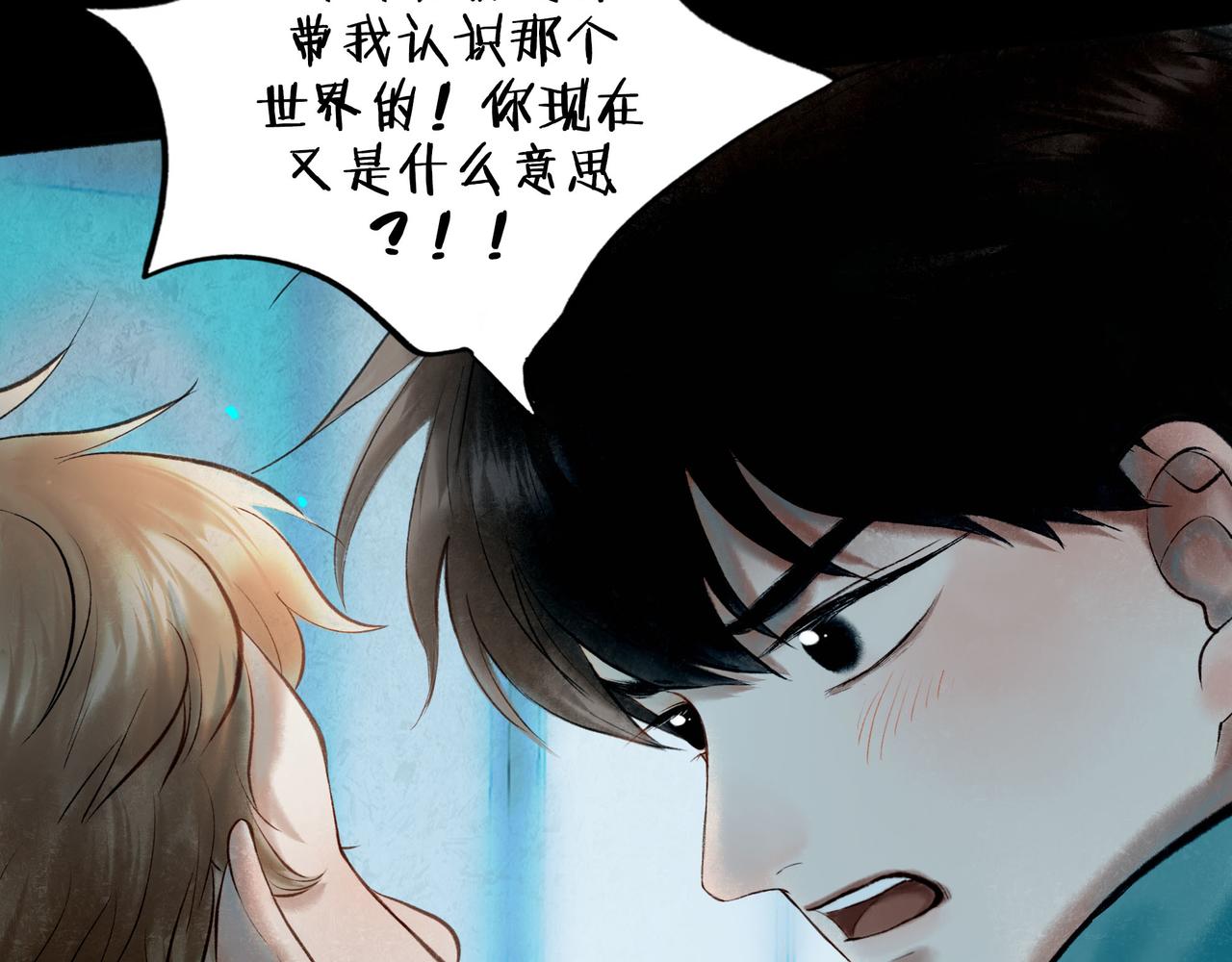 64.殊途61