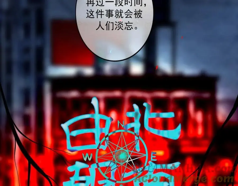 99.逆流4