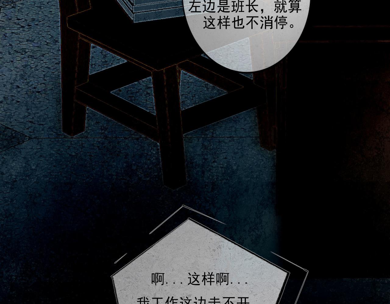 46.点不亮的灯67